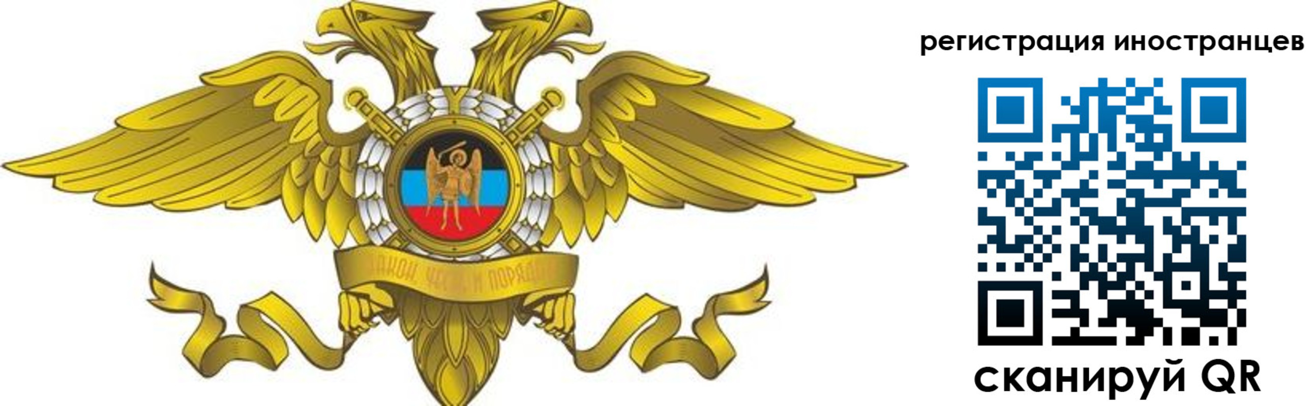 временная регистрация купить в Коми