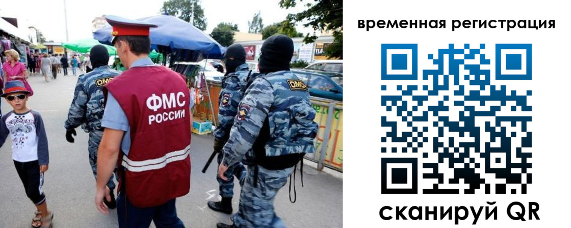 прописка от собственника в Коми