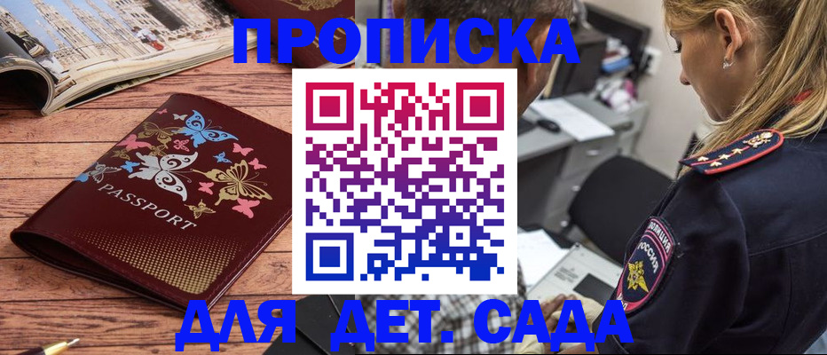 регистрация в Коми