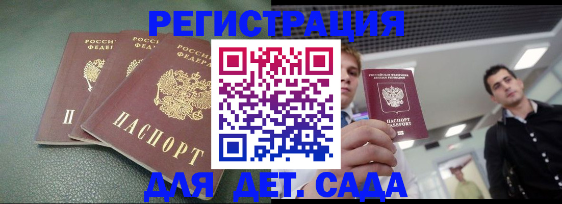 найти адрес прописки в Коми