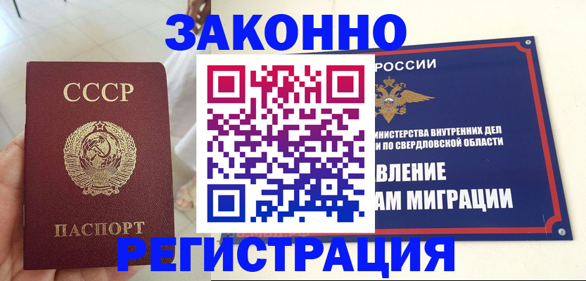 регистрация для дет. сада в Коми