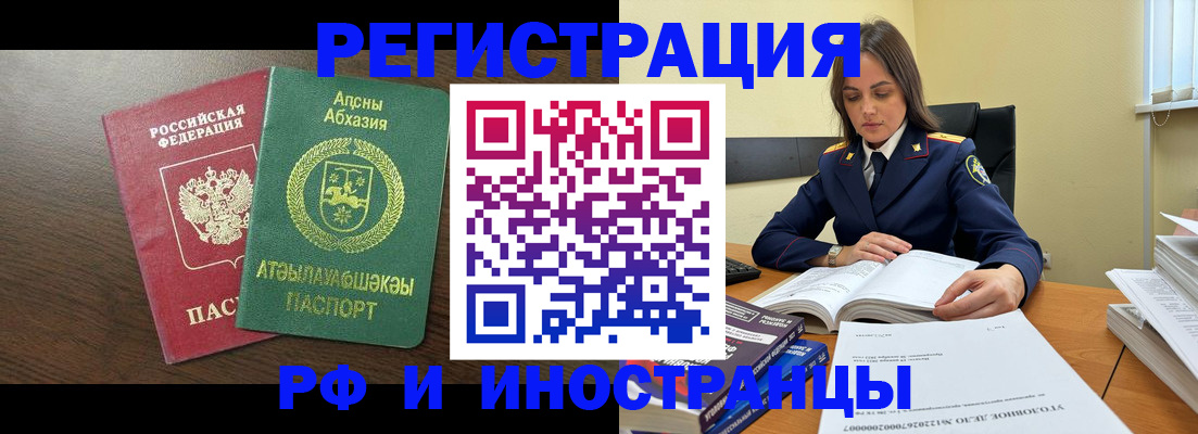 регистрация для дет. сада в Коми